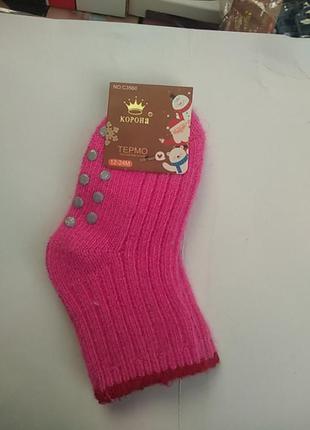 Шкарпетки дитячі зимові