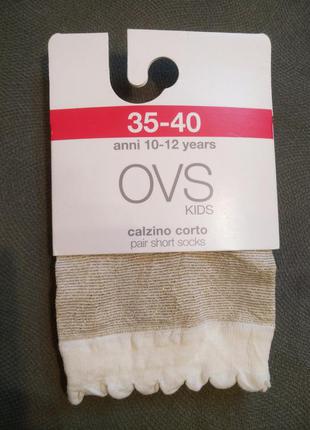 Шкарпетки фірми ovs
