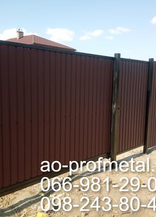 Профнастил коричневого цвета RAL 8017 РЕМА для забор.