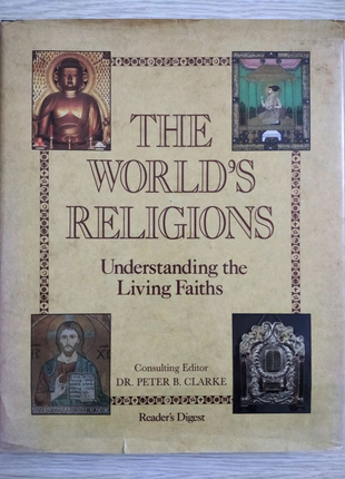 Мировые религии: понимание живых верований, на английском языке