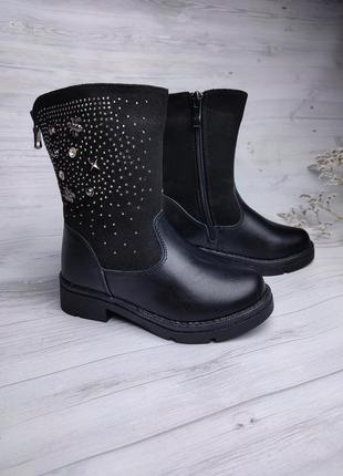Чобітки на дівчинку черевики зимові чоботи чорні