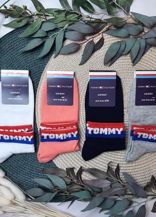 ❤шкарпетки tommy hilfiger🕊