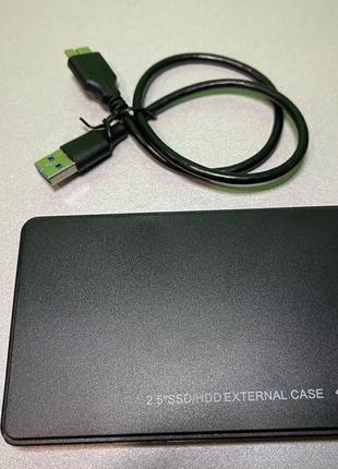 Внешний Карман HDD/SSD 2.5 SATA USB 3.0