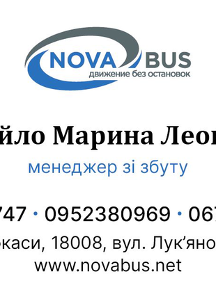 Запчастини для автобусів Богдан, Атаман та вантажівок ISUZU
