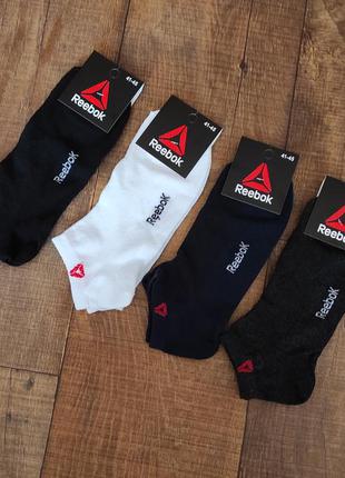 Носки мужские шкарпетки сетка спортивные чоловічі 41-45
