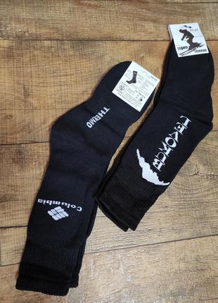 Шкарпетки шкарпетки трекінгові термо лижні 39-42 високі чолові...