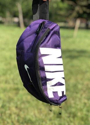 Поясна сумка Nike Team Training (фіолетова) сумка на пояс Сумк...