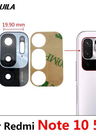 Основное стекло камеры Redmi Note 10 5G Оригинал Китай
