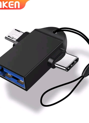 USB 3.0 + Type-c + Micro usb Адаптер OTG