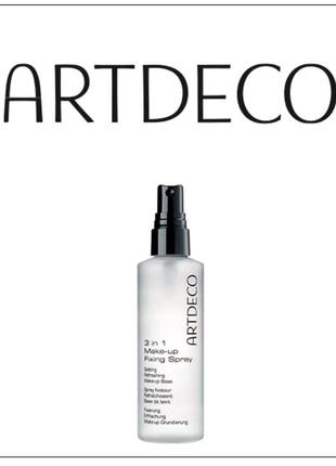 Artdeco 3in1 make-up fixing spray фиксирующий спрей для макияжа