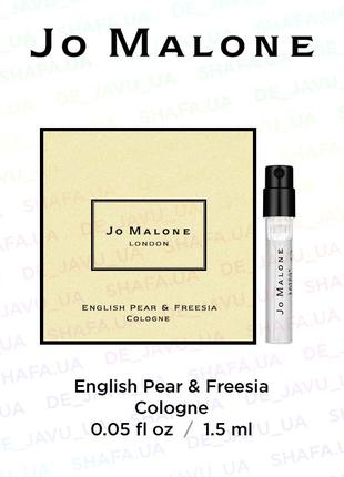 Пробник парфюма jo malone аромат english pear & freesia духи 1...