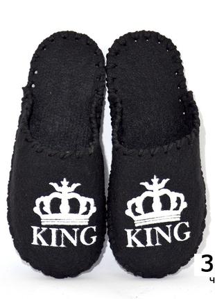 Мужские фетровые тапочки "King" (Король) черные,40/41, 26 см, ...