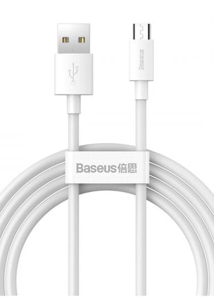 Кабель Baseus Simple Wisdom Data Cable Kit to Micro USB 2.1A (...