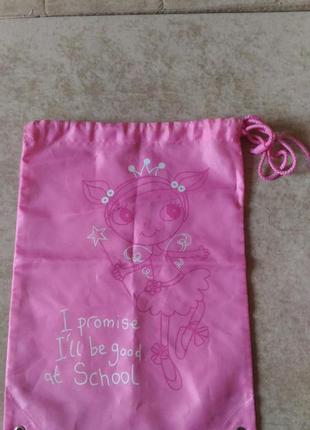 Розовая сумка для сменной обуви с принтом принцесса