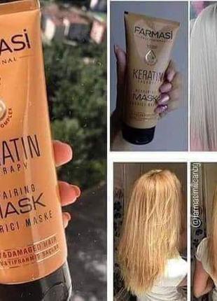 Кератиновая маска или купи серию keratin therapy farmasi