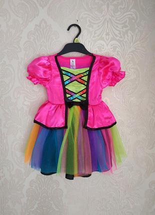 Сукня чарівниці,карнавальний костюм на 6-9 міс