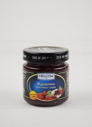Журавлинний соус Helcom для м'яса і сирів 210г (Польща)