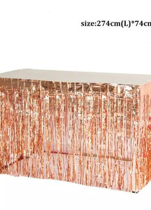 Дождик розовое золото или украшения стола - высота 74см