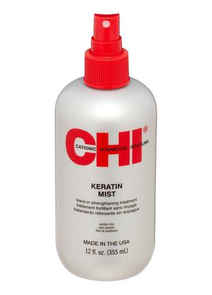 Кератиновый спрей для волос chi keratin mist usa,туман с керат...