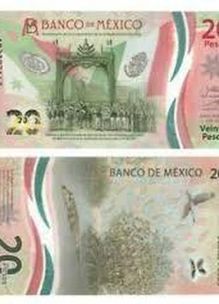 Мексика 20 песо 2021 полимер UNC