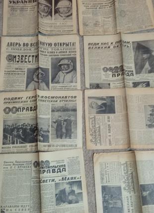 Газети СРСР. 60-ті роки. Оригінал. Є близько 200 шт