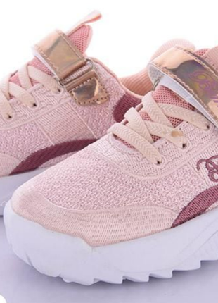 Кросівки для дівчинки текстильні рожеві, розміри 27,28,29,30,31