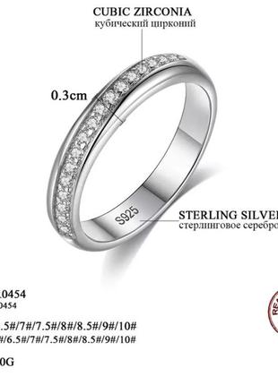Серебряное кольцо колечко серебро
