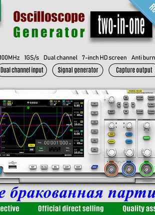 FNIRSI-1014D 7" осциллограф 2 канала 100MHz 1Gsps генератор 32GB