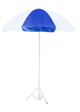 Зонт Lesko садово-пляжный 2,1 м для отдыха пляжа пикника (SKU_...