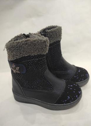 Зимові теплі чоботи з хутром для дівчаток