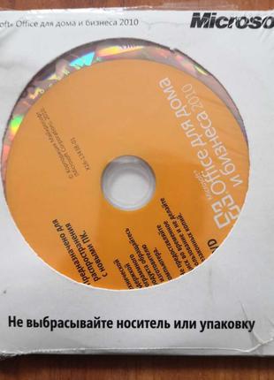 Microsoft Office 2010 Home and Business Russian ОЕМ (T5D-00044...