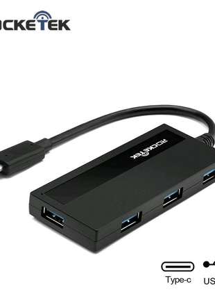 USB 3.0 Hub Type-C - 4 Порта Хаб,  Разветвитель Rocketek