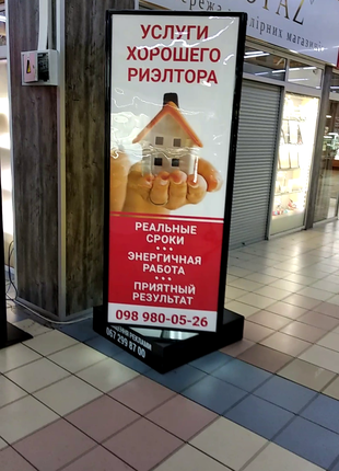 Какую Недвижимость Вы Можете Купить/Продать Цена в Киеве
