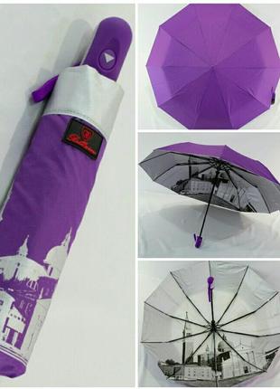 Зонт зонтик полуавтомат:города на серебряном напылении,сиреневый