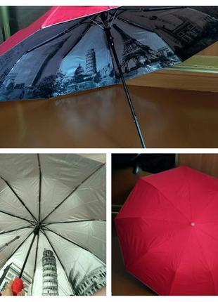 Зонт червоний напівавтомат парасолька срібло з містами