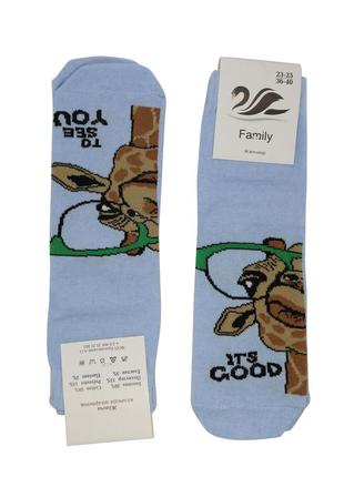 Женские носки с жирафом, крутые качественные модные голубые, с...