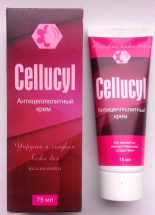 Cellucyl - Антицелюлітний крем (Целлюцил)