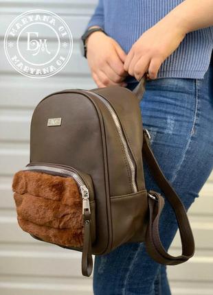 Оригинальный женский рюкзак коричневый