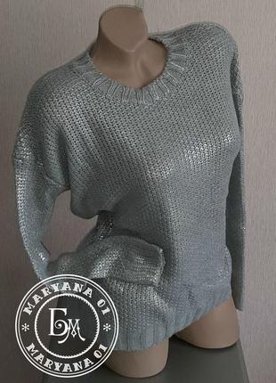Легендарний сильвер металік светр silver metallic sweater