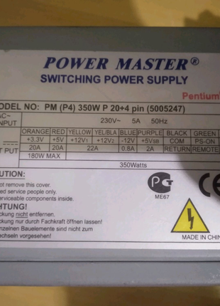 Блок питания Power master 350w
