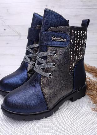 Зимние ботинки для девочек супер новая модель зима 2022 сапожк...