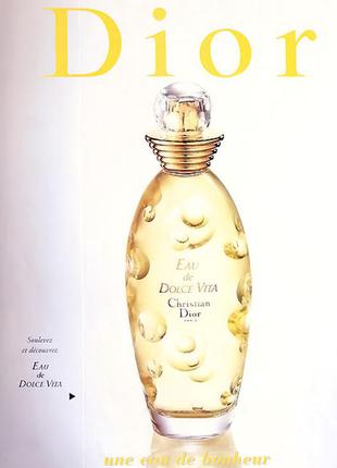 Eau de dolce vita dior, оригинал, винтажный парфюм