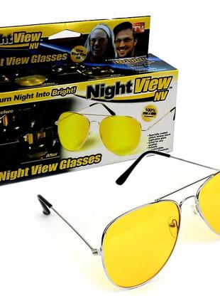Очки ночного виденья Night View Glasses