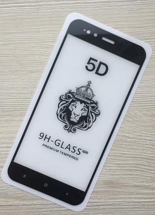 Защитное черное стекло 2.5D Full Glue Xiaomi Mi A1/5X