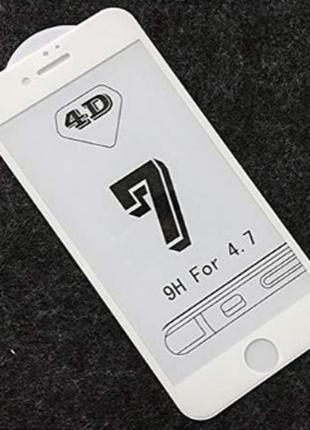 Белое противоударное 4D стекло для iphone 7/8 закругленные обода