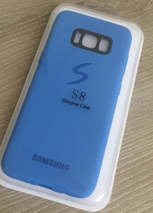 Силиконовый Синий чехол для Samsung S8 в упаковке