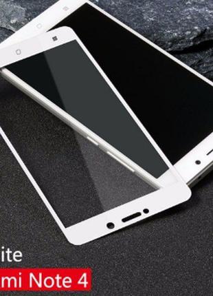 Защитное белое стекло 2.5D Full Glue Xiaomi Redmi Note 4