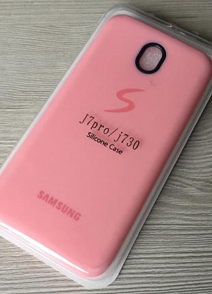 Силиконовый розовый чехол для Samsung J7 J730 в упаковке