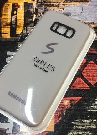 Силиконовый серый чехол для Samsung S8+ в упаковке