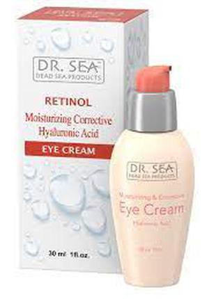 Крем для век dr. sea moisturizing and corrective eye cream wit...
